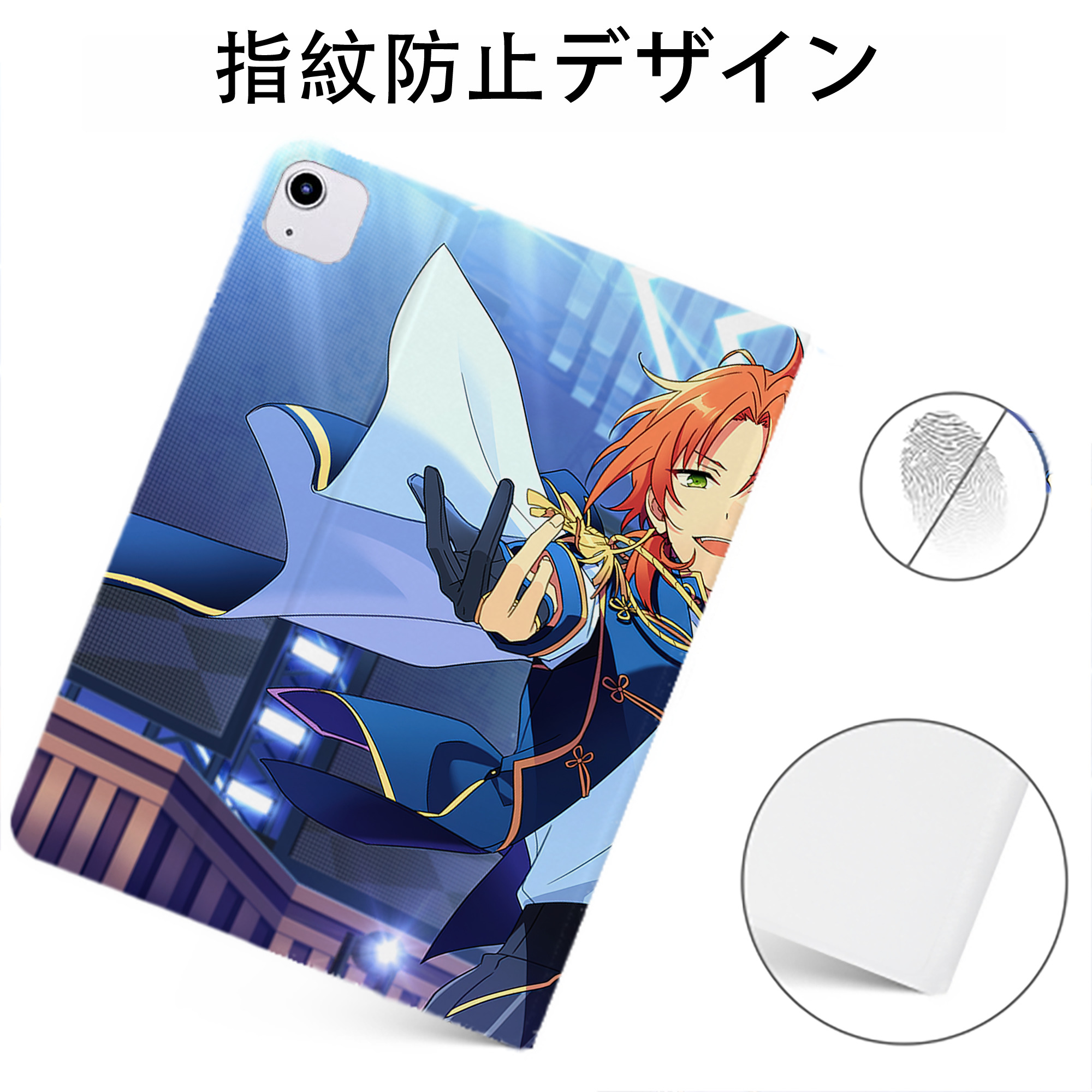 （画像用） あんさんぶるスターズ! Ensemble Stars IPadケース ペンホルダー付き ブックスタイルデザイン